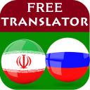 Persian Russian Translator