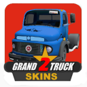 Skins GTS 2