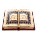 قرآن و خودشناسی