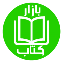 بازار کتاب