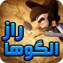 راز الگوها (چهارم و پنجم دبستان)