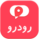 رودرو آگهی