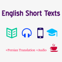 متنهای کوتاه آموزشی انگلیسی