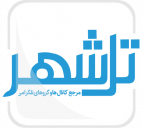 تلگرام کانال و گروه مرجع تل شهر ثبت آگهی رایگان