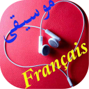 با موسیقی فرانسویی یاد بگیرید