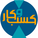 بازار کسب و کار
