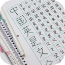 آموزش زبان چینی در خانه