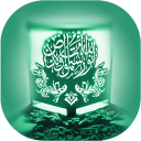 قرآن صوتی وصل (تقویم فارسی،اذان‌گو)