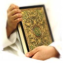 علوم قرآن