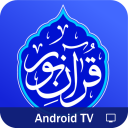 قرآن نور - Android TV