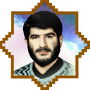 جانباز شهید «سید مجتبی علمدار»