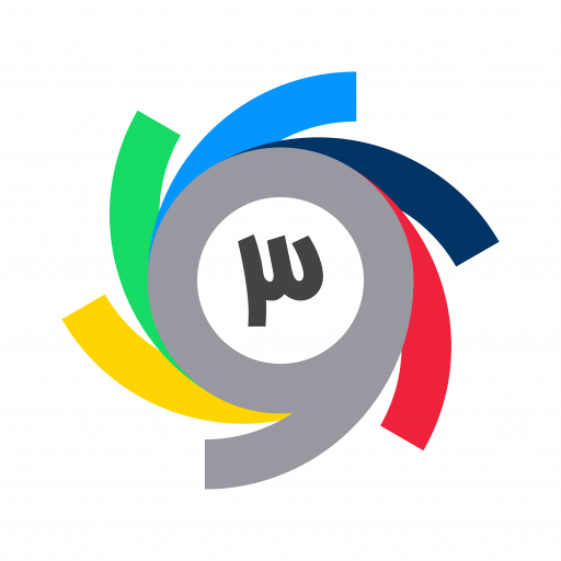 دانلود برنامه ورزش سه varzesh3 مرجع فوتبال و ورزش برای اندروید | مایکت