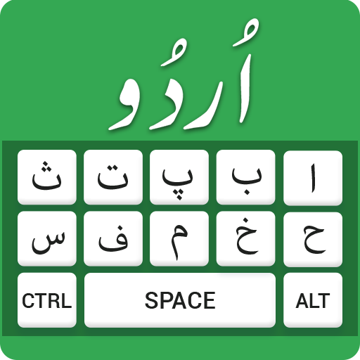 Asan Arabic Grammar In Urdu