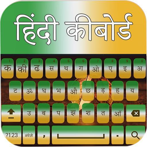 hindi typing with english keyboard
