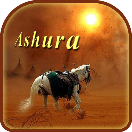 دانلود برنامه Ashura Live Wallpaper برای اندروید | مایکت