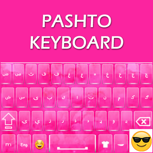 دانلود برنامه Pashto Keyboard برای اندروید | مایکت