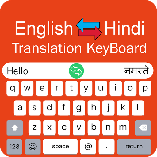 دانلود برنامه Hindi Keyboard English to Hindi Keypad Typing برای