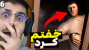  استریم فیر تو فتوم - RIP - فصل ۱ - قسمت ۶