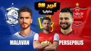  استریم فیفا: کریر پرسپولیس - سبحان حیدرزاده - فصل ۱ - پرسپولیس - ملوان