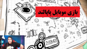  استریم بازی‌های موبایلی - پرهام گیم پلی - فصل ۱ - پاپالند