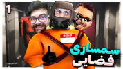  استریم لتال کمپانی - RIP - فصل ۱ - قسمت ۱