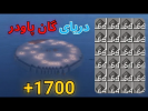  استریم ماینکرفت: سروایول - رسول کرفت - فصل ۱ - تو ماینکرافت بزرگترین فارم کریپر ایران رو ساختم