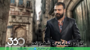 سریال فان با ابوطالب - فصل ۱ - قسمت ۶: مافیای فوتبالی