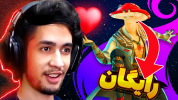  استریم فورتنایت : اخبار - رونین پی ایکس - فصل ۱ - اسکین رایگان فورتنایت