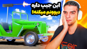  استریم د لانگ درایو - امیر رادون - فصل ۱ - کارما ولم نمیکنه