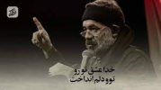 سریال مداحی محرم - فصل ۱ - حاج محمود کریمی