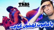 سریال استریم نبرد ژله‌ای - امیر رادون - فصل ۱ - قسمت ۲