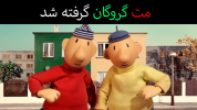  استریم ماینکرفت: داستان اصغر سیتی - جکسن - فصل ۱ - پت و مت گروگان گرفته شدند