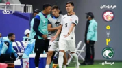 سریال خلاصه بازی‌های جام ملت‌های آسیا - فصل ۱ - قسمت ۵: عربستان - قرقیزستان