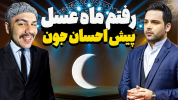  استریم جی‌تی‌ای ۵ - عمو هیتمن - فصل ۱ - تله گذاشتم طرف اومد و تمام