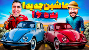  استریم مسافرت طولانی - دایی حامد - فصل ۱ - با کریم ست کردیم ماشینامون رو