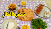 سریال دسر - آشپزی با سمیه - دسر و شیرینی ماه رمضان - سفره افطاری ساده