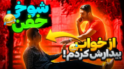 سریال دوربین مخفی با حمید حاشیه - فصل ۱ - شوخی کردن در پارک