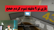  استریم انواع بازی‌ها - پرهام گیم پلی - فصل ۱ - بازی The Stanley Parable