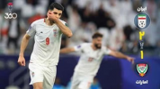 سریال خلاصه بازی‌های جام ملت‌های آسیا - فصل ۱ - قسمت ۱۱: ایران - امارات