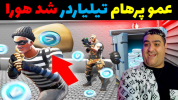  استریم فورتنایت ۲ - پرهام گیم پلی - فصل ۱ - ساخت بانک ۶