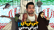  استریم جی‌تی‌ای۵: خفن‌ترین مادها - علی کامیکس - فصل ۱ - نمک‌ترین بازی عمرم