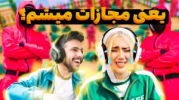 سریال چالش‌های تک به تک - ملینا بلیک - فصل ۱ - قسمت ۱۰