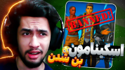  استریم فورتنایت : اخبار - رونین پی ایکس - فصل ۱ - بدترین آپدیت فورتنایت