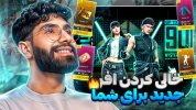  استریم فری فایر - تندر - فصل ۱ - آفر جدید اومده  فقط برای دو نفر می‌گیرم