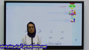 سریال قرآن دوم دبستان - استاد اجازه - فصل ۱ - درس دوم - جلسه ۲