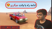  استریم د لانگ درایو ۲ - سناتور هادی - فصل ۱ - قسمت ۴۶