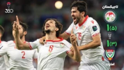 سریال خلاصه بازی‌های جام ملت‌های آسیا - فصل ۱ - قسمت ۲۰: امارات - تاجیکستان