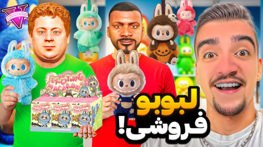  استریم جی‌تی‌ای ۵: شغل‌های مختلف - نیموش - فصل ۱ - جیمی و فرانکلین مغازه لبوبو فروشی زدن!