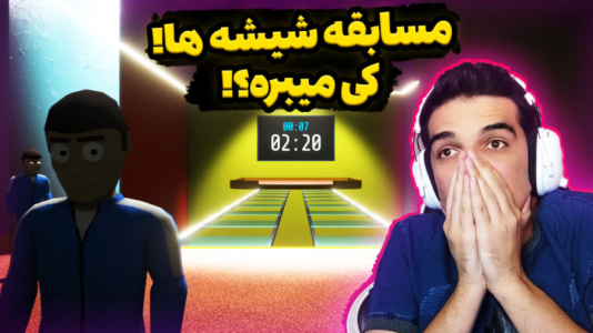  استریم کرب گیم - امیر رادون - فصل ۱ - کرب گیم اما با چوب زدن نصفم کردن