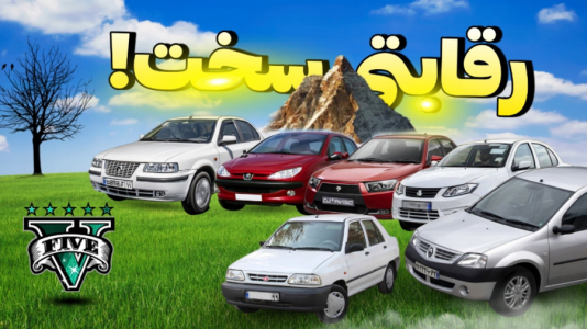  استریم جی‌تی‌ای ۵: چالشی ۳ - مس‌رونال - فصل ۱ - قسمت ۲۲